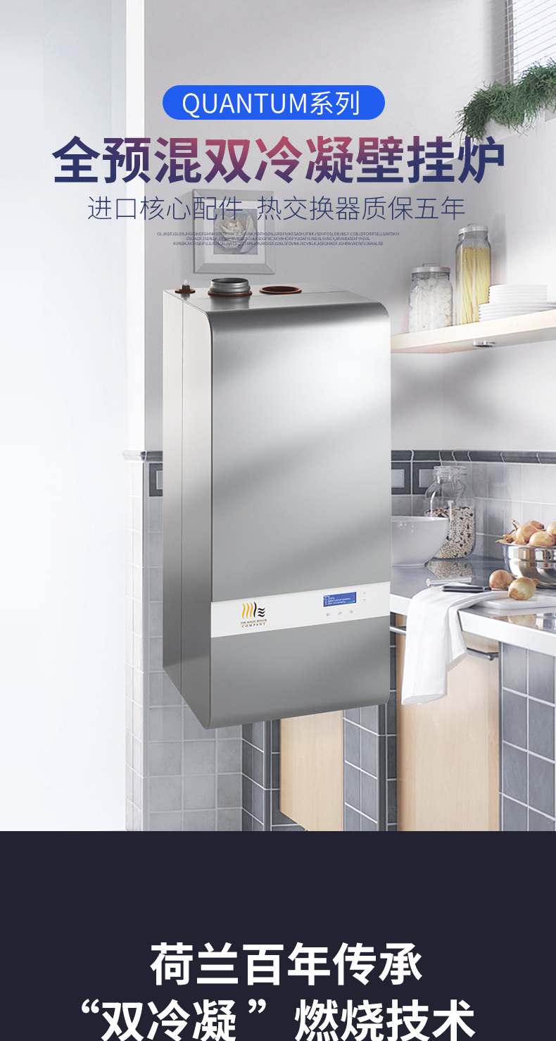 Quantum详情页_01.jpg